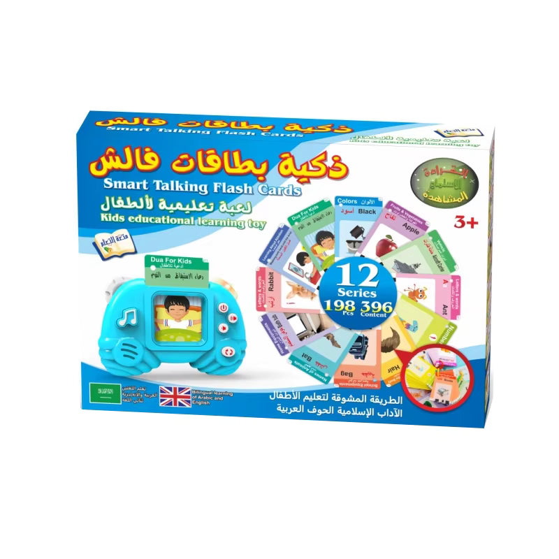 Lecteur de Cartes Éducatives en Arabe