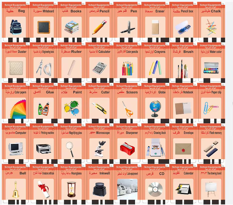 Lecteur de Cartes Éducatives en Arabe