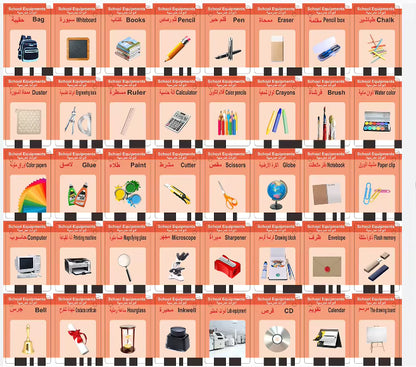 Lecteur de Cartes Éducatives en Arabe