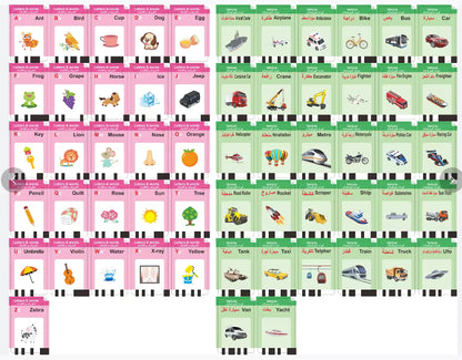Lecteur de Cartes Éducatives en Arabe