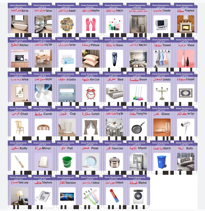 Lecteur de Cartes Éducatives en Arabe