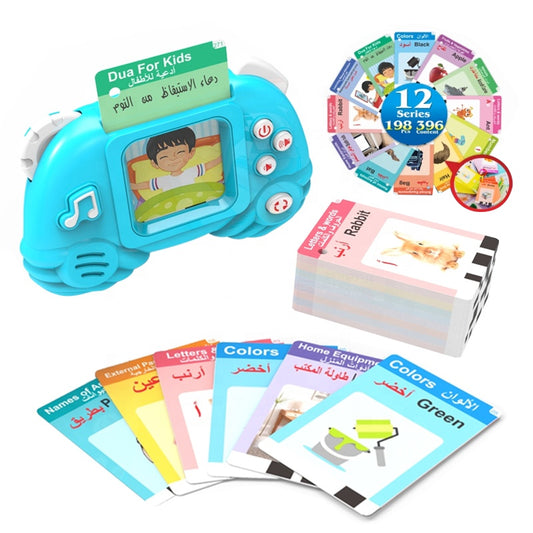 LECTEUR DE CARTE EN ARABE