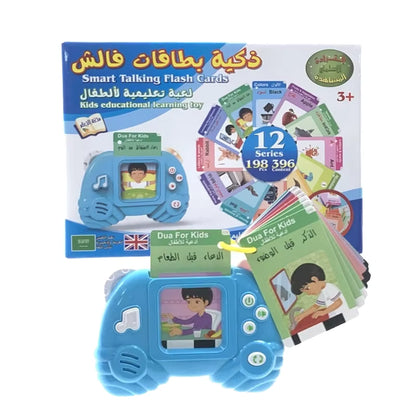 Lecteur de Cartes Éducatives en Arabe